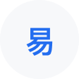 青田网易企业邮箱