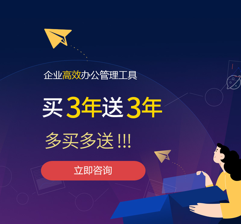 青田网易企业邮箱